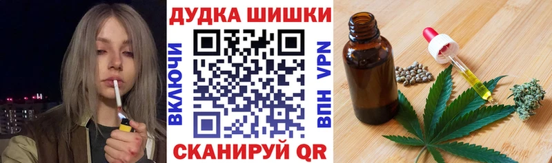 Где найти наркотики Моздок СК  Мефедрон  НБОМе  ГАШИШ 