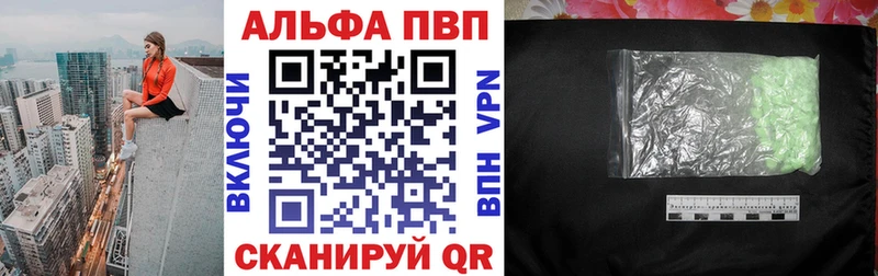 A-PVP мука  Моздок 