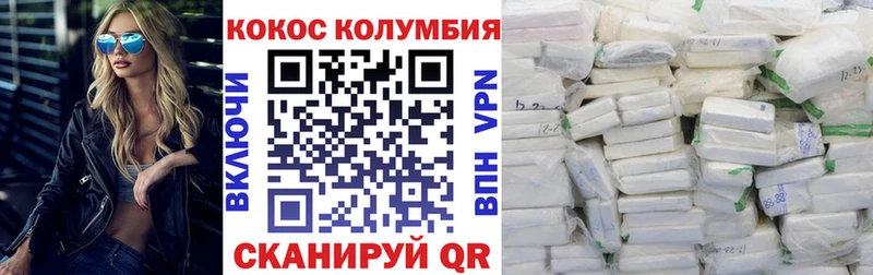 Cocaine Перу  Моздок 