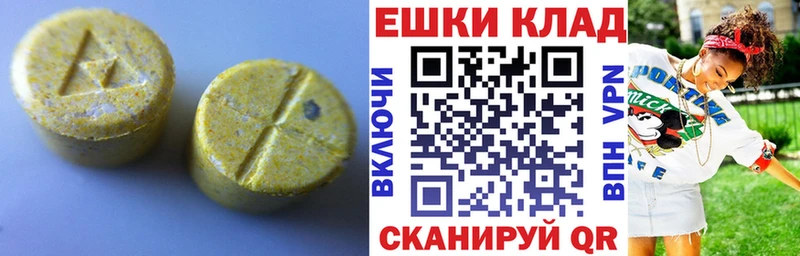 ЭКСТАЗИ Дубай Моздок