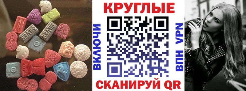 Экстази Punisher  Моздок 