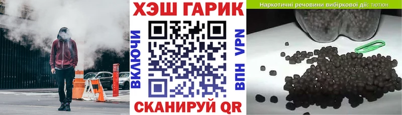 ГАШИШ VHQ  Моздок 
