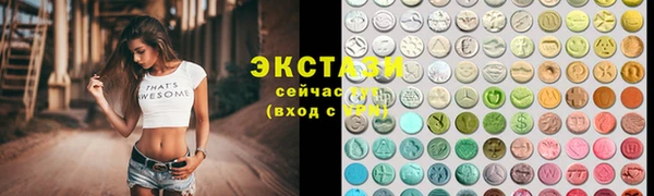 гашик Армянск