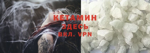 гашик Армянск