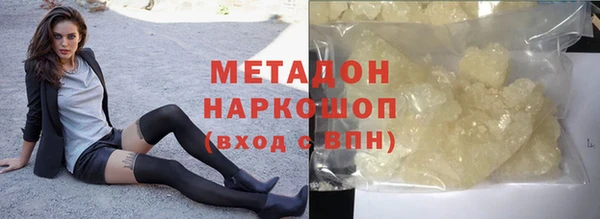 гашик Армянск