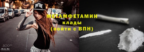 гашик Армянск