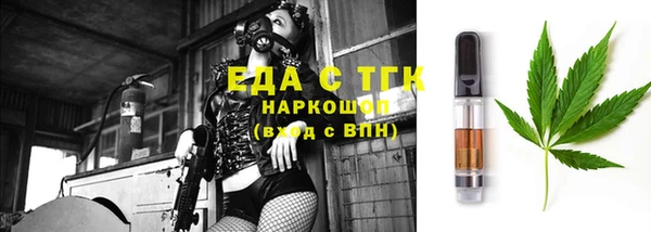 гашик Армянск