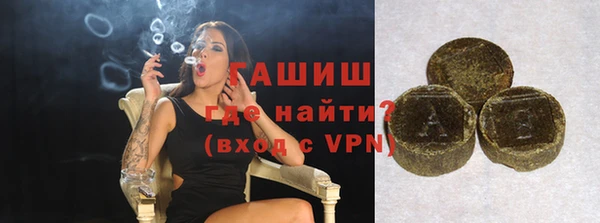 марки lsd Аркадак