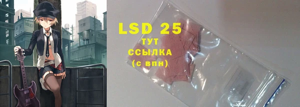 марки lsd Аркадак