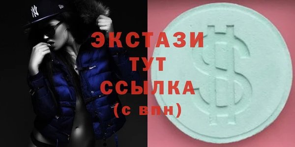 гашик Армянск