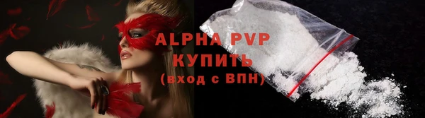 гашик Армянск
