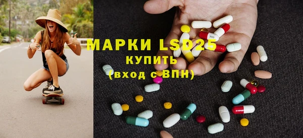 гашик Армянск