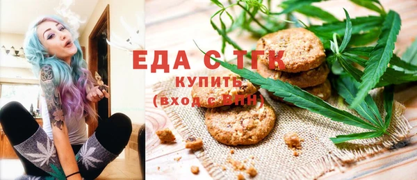 гашик Армянск