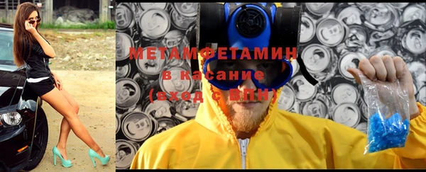 марки lsd Аркадак