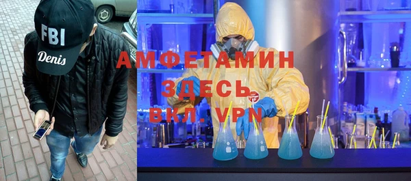 марки lsd Аркадак