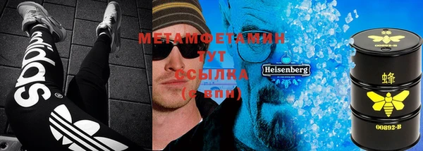 гашик Армянск