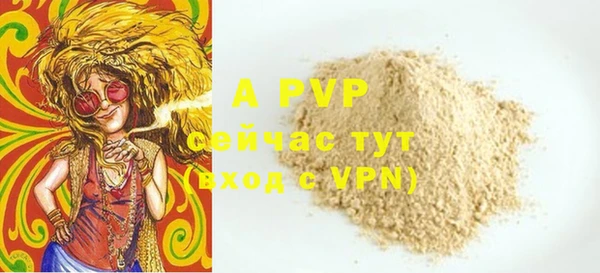 прущие крисы Арсеньев