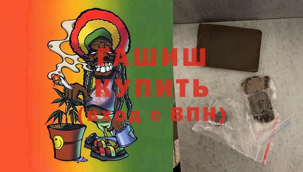 марки lsd Аркадак
