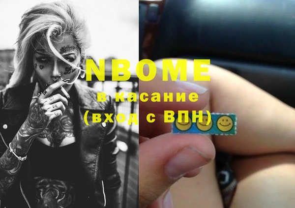 марки lsd Аркадак