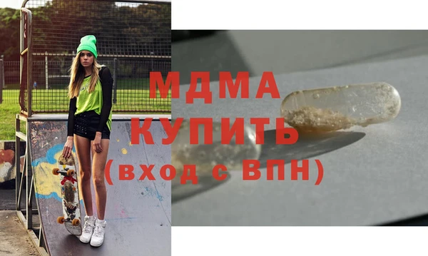 гашик Армянск