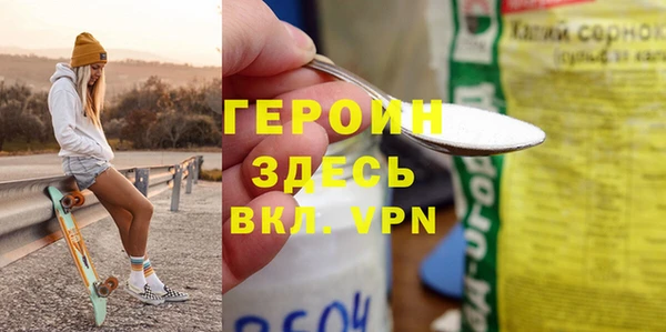 гашик Армянск