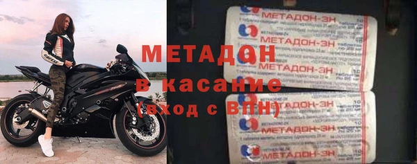 прущие крисы Арсеньев
