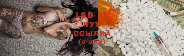 марки lsd Аркадак
