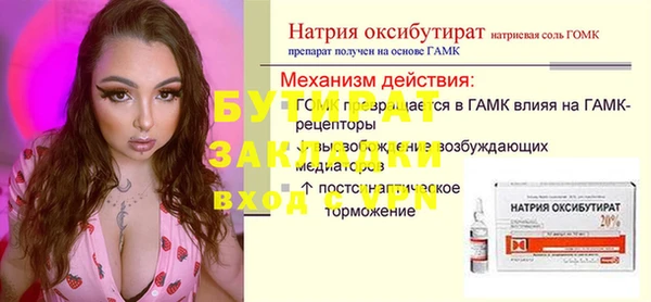 гашик Армянск