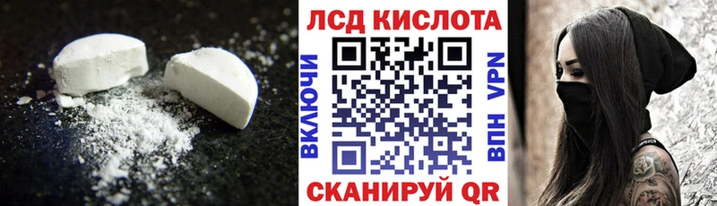 хочу   Моздок  LSD-25 экстази ecstasy 