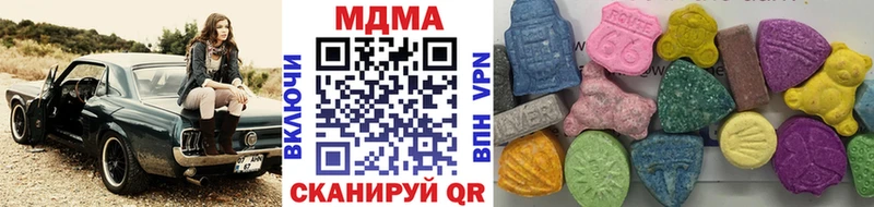где можно купить наркотик  блэк спрут вход  МДМА crystal  Моздок 