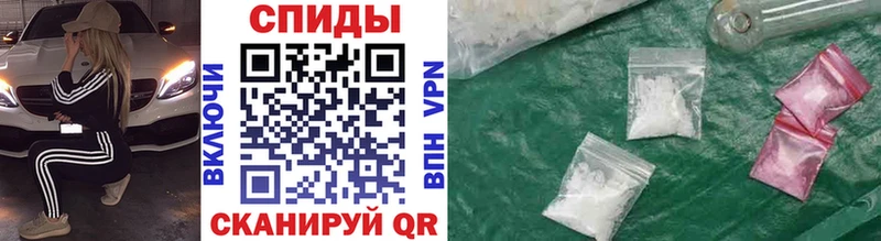 МЕТАМФЕТАМИН Methamphetamine  Моздок 