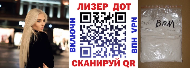 MEGA как зайти  Моздок  Марки 25I-NBOMe 1,8мг  купить наркотики цена 